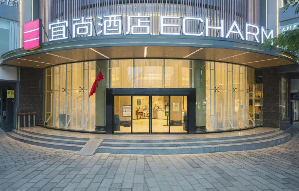 Echarm Hotel Jianshui Gucheng