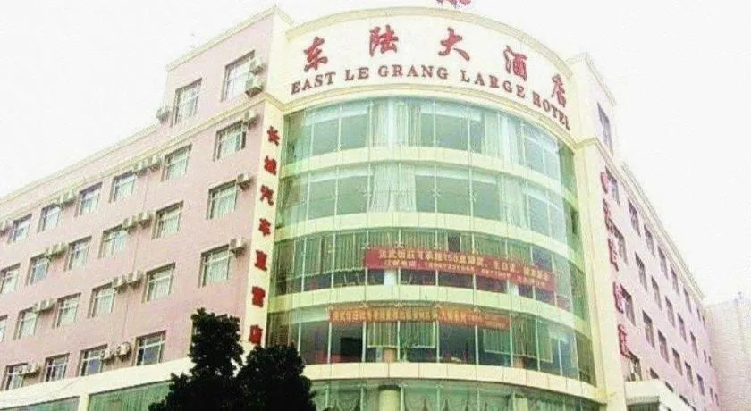 Echarm Hotel Jianshui Gucheng