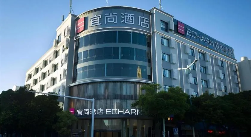 Echarm Hotel Jianshui Gucheng