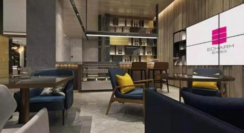 Echarm Hotel Jianshui Gucheng