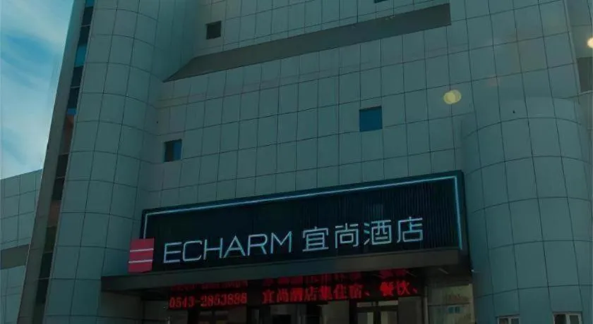 Echarm Hotel Binzhou Boxing Yinzuo