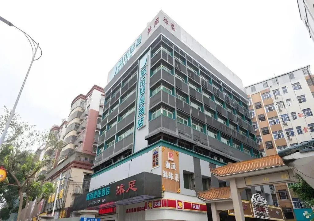 City Comfort Inn Guangzhou Southern Hospital Tonghe Metro Station City Comfort Inn Guangzhou Southern Hospital Tonghe Metro Station