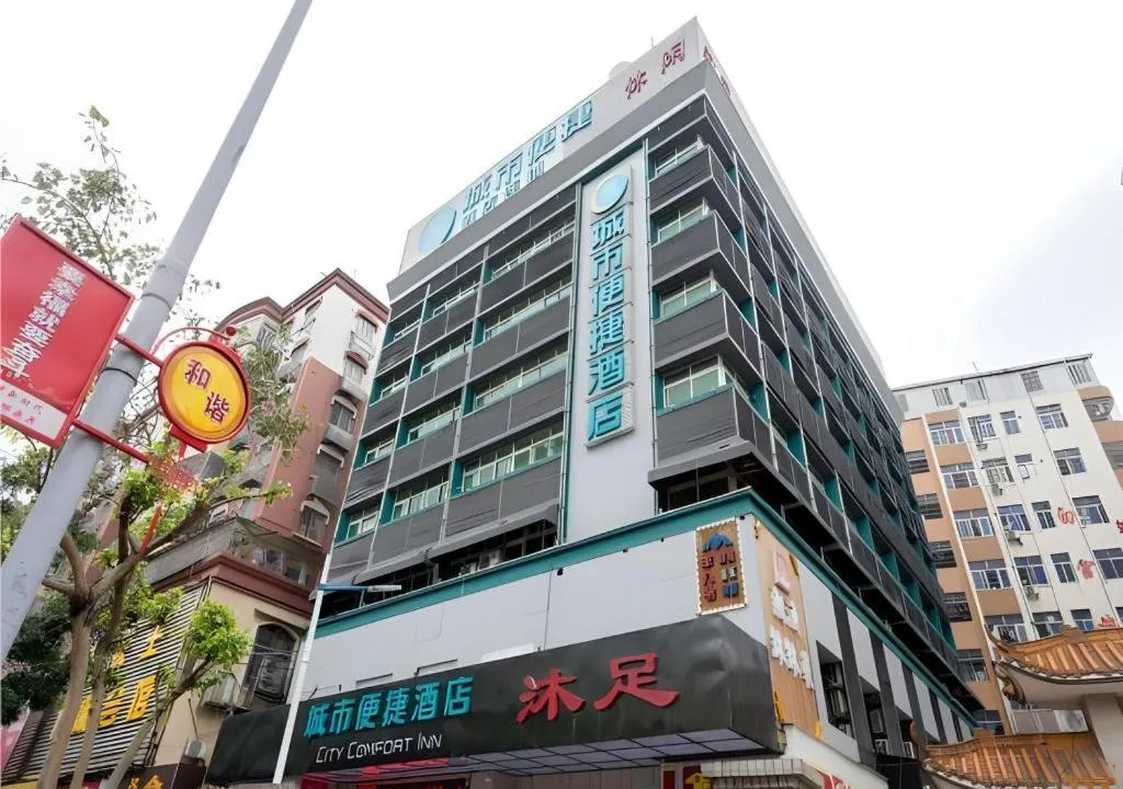 City Comfort Inn Guangzhou Southern Hospital Tonghe Metro Station