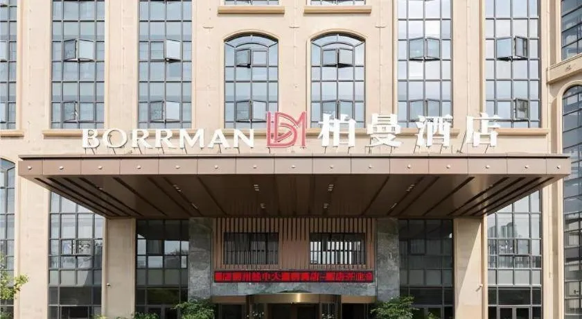 Borrman Hotel Liuzhou Guizhong Avenue Liugao