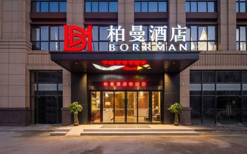 Borrman Hotel Liuzhou Guizhong Avenue Liugao