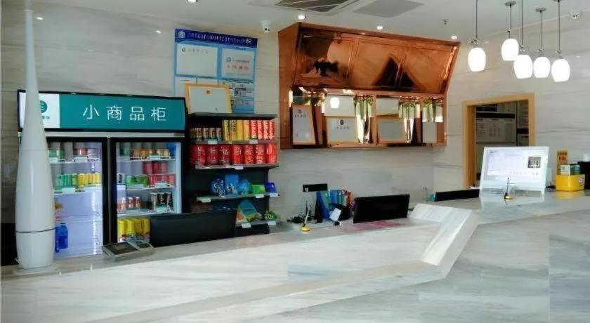 City Comfort Inn Guangzhou Jiahe Wanggang Metro Station Police Academy Changhong