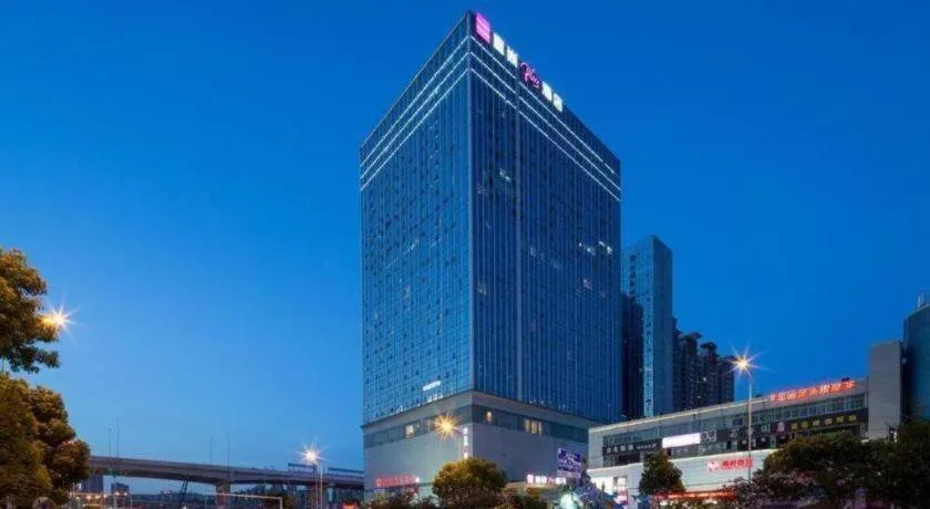 Echarm Plus Hotel Changsha High-speed Railway South Station Desiqin