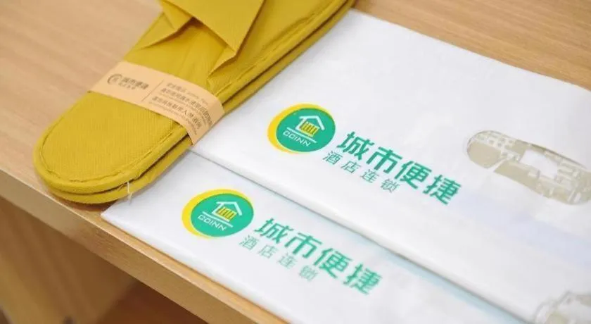 City Comfort Inn Wuhan Wangjiawan Longyangcun Metro Station