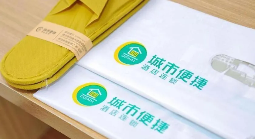 City Comfort Inn Wuhan Wangjiawan Longyangcun Metro Station