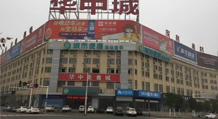 City Comfort Inn Wuhan Hongshan District Baishazhou Huangjiahu University Town