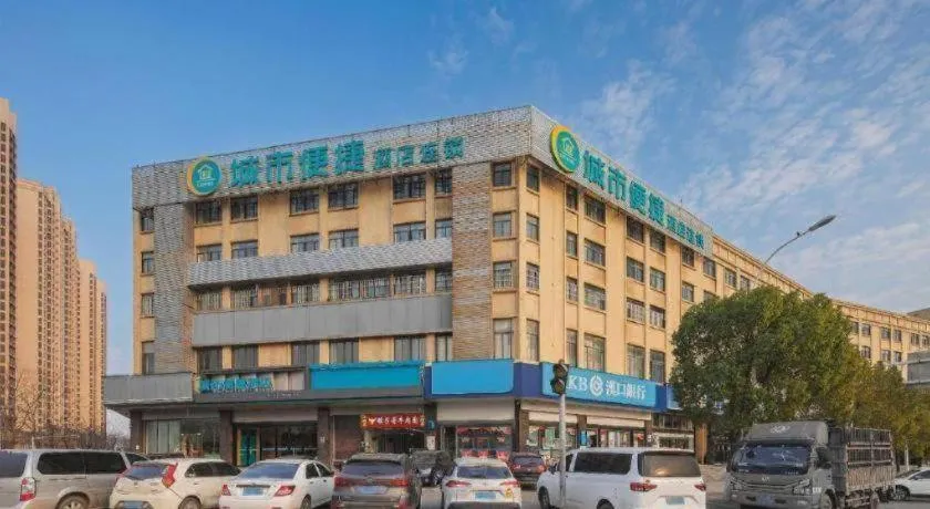 City Comfort Inn Wuhan Hongshan District Baishazhou Huangjiahu University Town