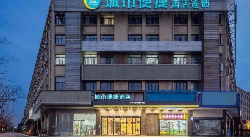 City Comfort Inn Wuhan Hongshan District Baishazhou Huangjiahu University Town