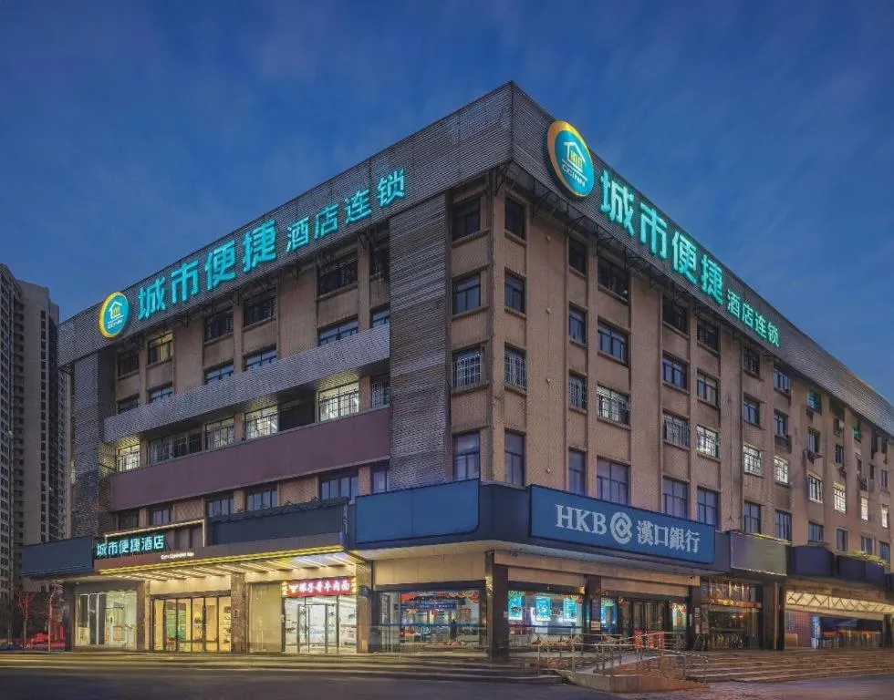 City Comfort Inn Wuhan Hongshan District Baishazhou Huangjiahu University Town