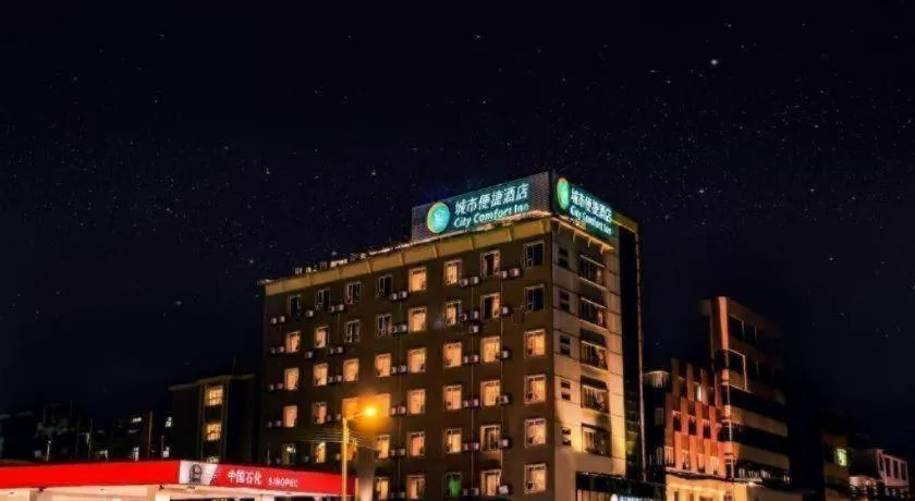 City Comfort Inn Guangzhou Dashi Metro Station Zoo Main Branch