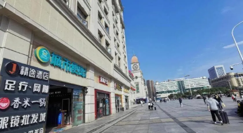 Jtour Inn Wuhan Hankou Railway East Plaza