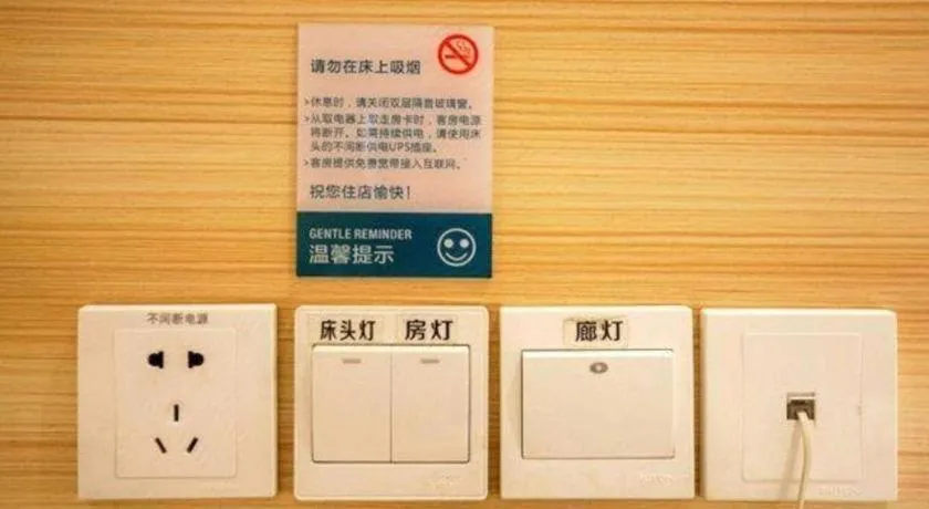 Jtour Inn Wuhan Hankou Railway East Plaza