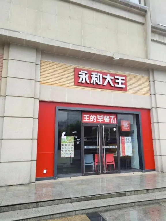 Jtour Inn Wuhan Hankou Railway East Plaza