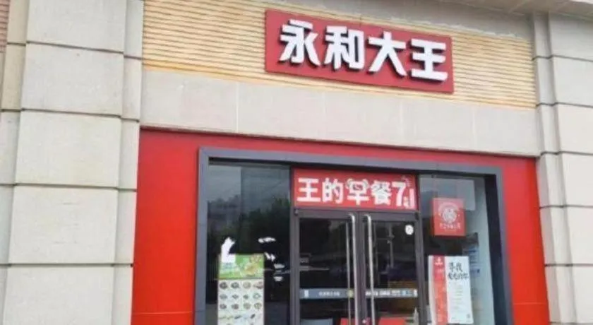 Jtour Inn Wuhan Hankou Railway East Plaza