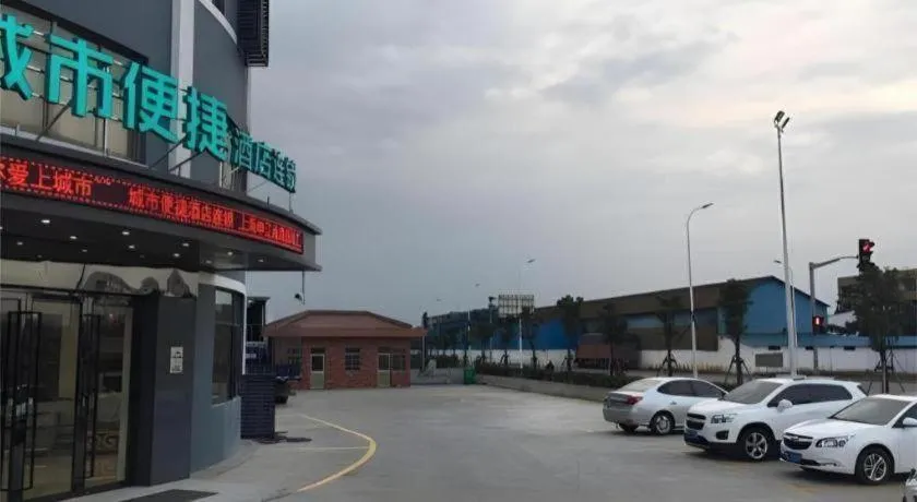 City Comfort Inn Shanghai International Tourism Resort Disney