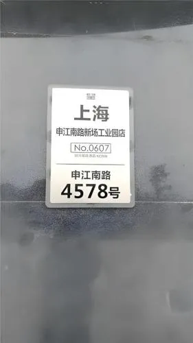 City Comfort Inn Shanghai International Tourism Resort Disney