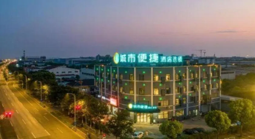 City Comfort Inn Shanghai International Tourism Resort Disney