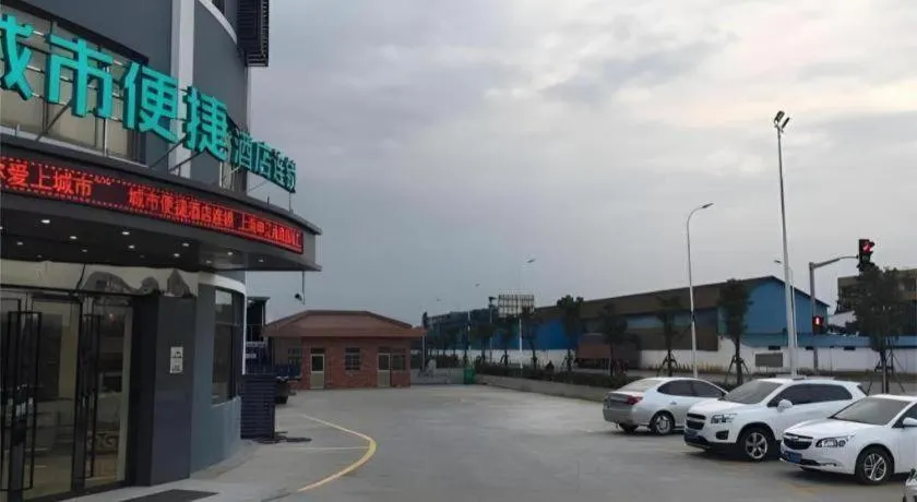 City Comfort Inn Shanghai International Tourism Resort Disney