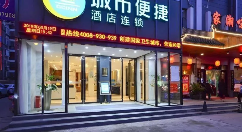 City Comfort Inn Xiao'gan City Beijing Road