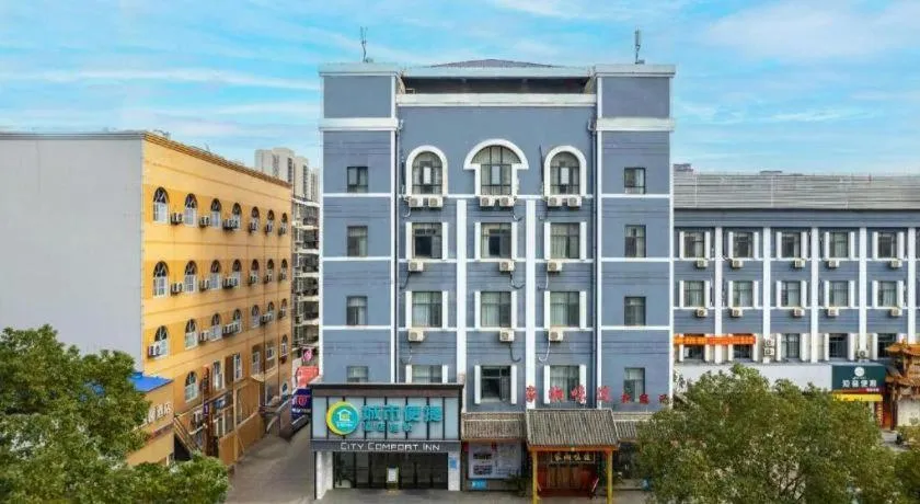 City Comfort Inn Xiao'gan City Beijing Road