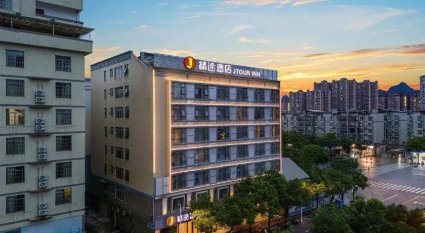 JTOUR Inn Hechi Yizhou Municipal Central Plaza