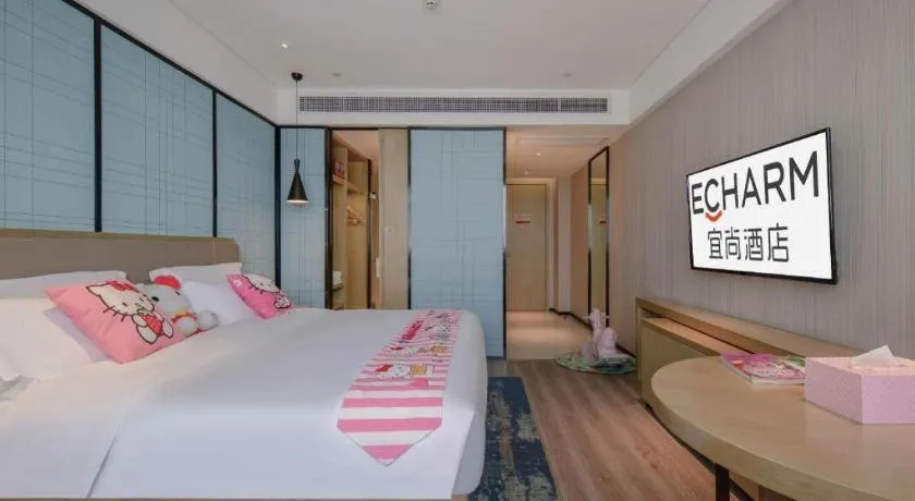 Bed in Echarm Hotel Nanning Chaoyang Square River View
