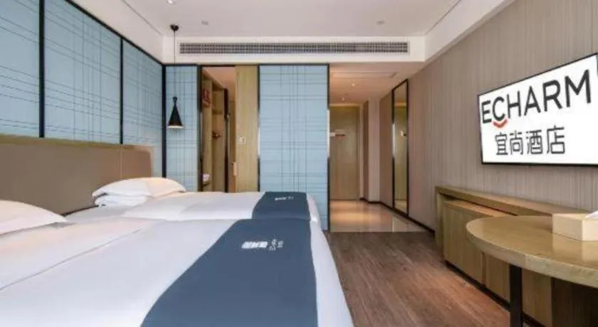 Bed in Echarm Hotel Nanning Chaoyang Square River View