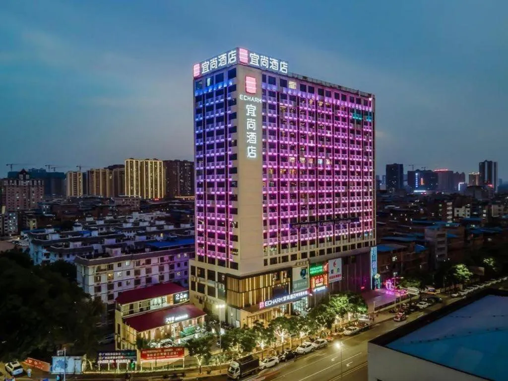 Echarm Hotel Nanning Chaoyang Square River View