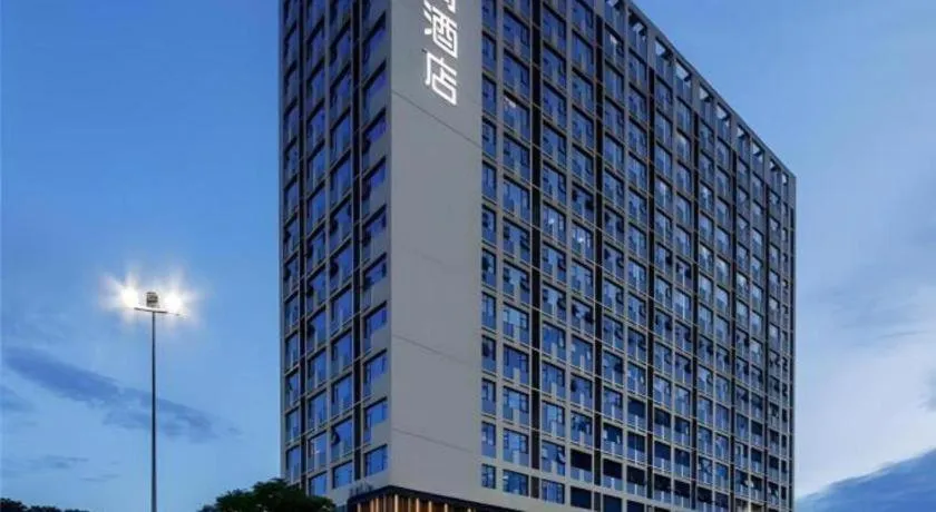 Echarm Hotel Nanning Chaoyang Square River View