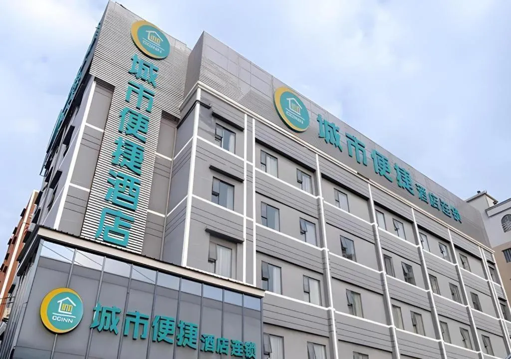 City Comfort Inn Guangzhou Shangxiajiu Hualin Temple Chenjiaci Metro Station