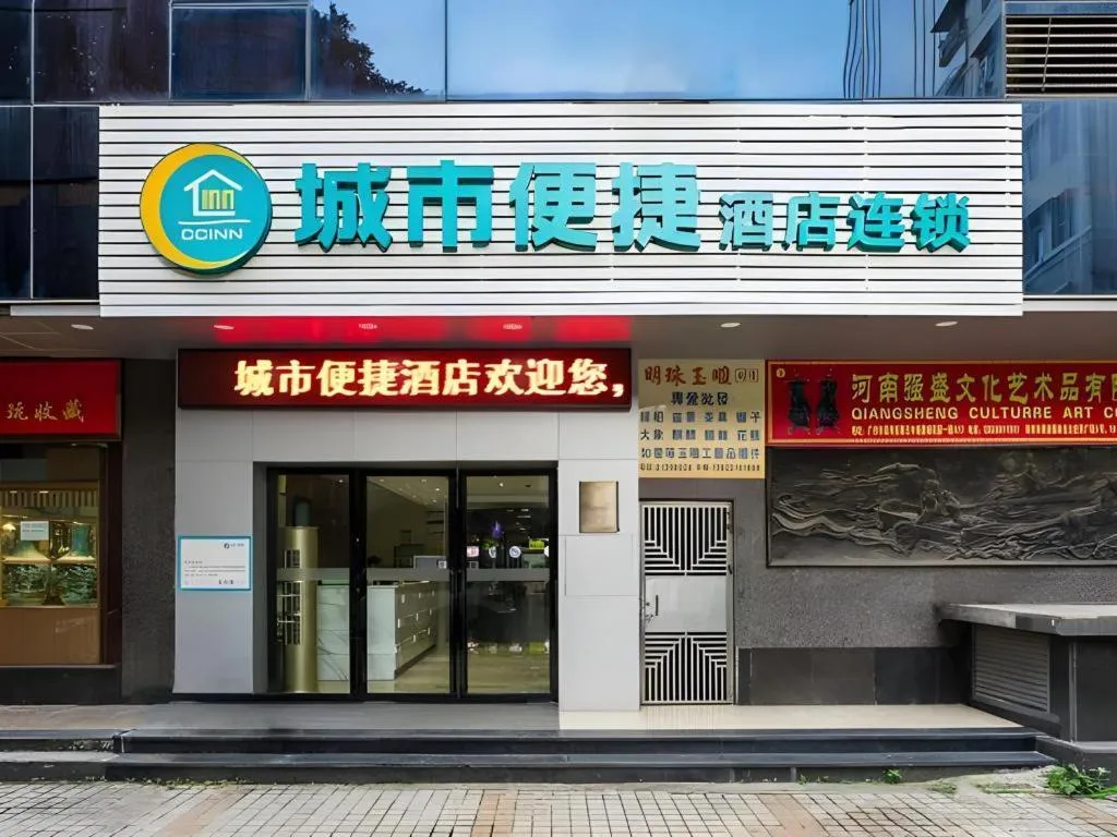 City Comfort Inn Guangzhou Shangxiajiu Hualin Temple Chenjiaci Metro Station