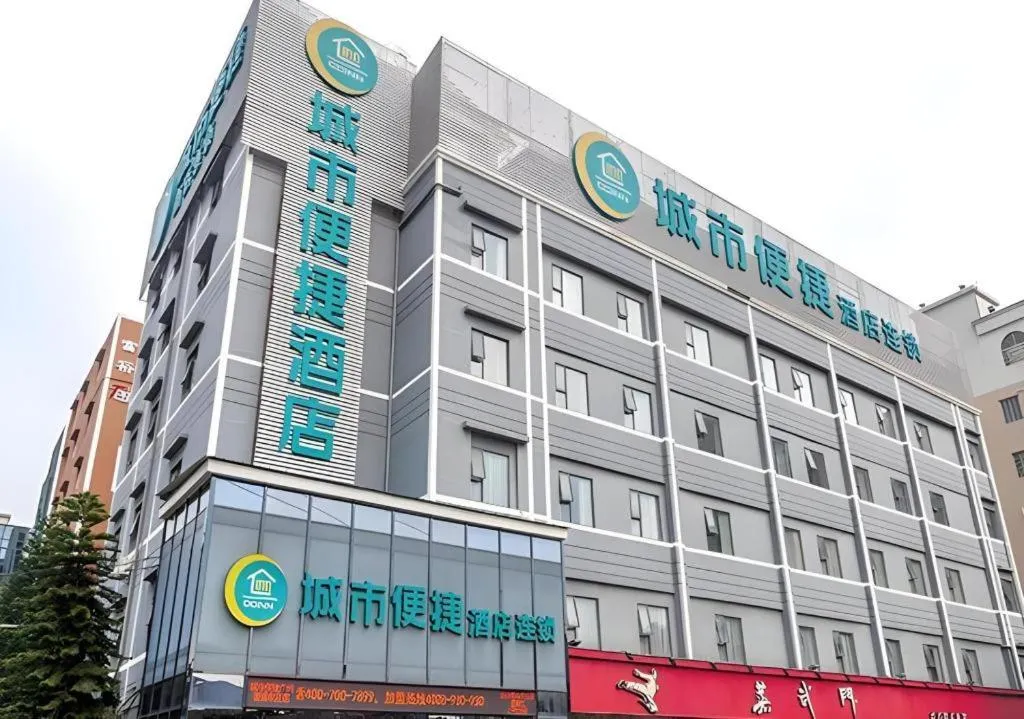 City Comfort Inn Guangzhou Shangxiajiu Hualin Temple Chenjiaci Metro Station