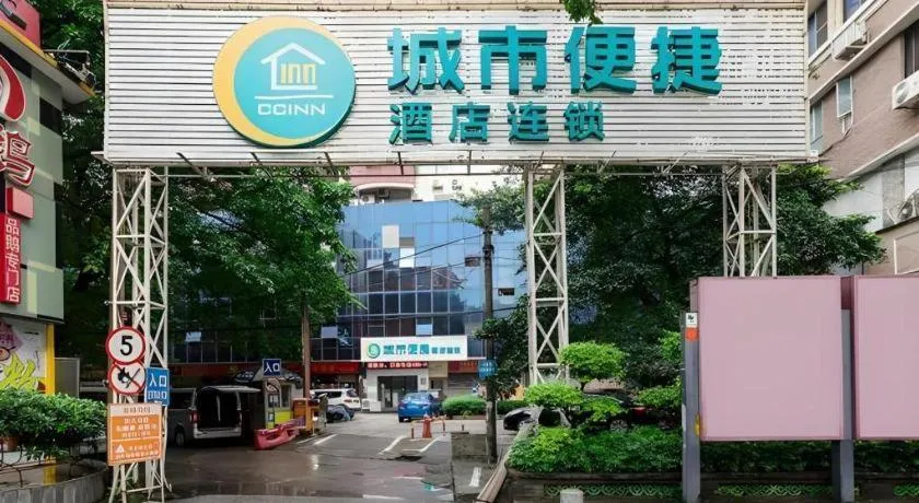 City Comfort Inn Guangzhou Shangxiajiu Hualin Temple Chenjiaci Metro Station