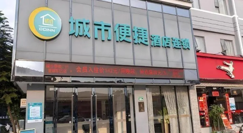 City Comfort Inn Guangzhou Shangxiajiu Hualin Temple Chenjiaci Metro Station