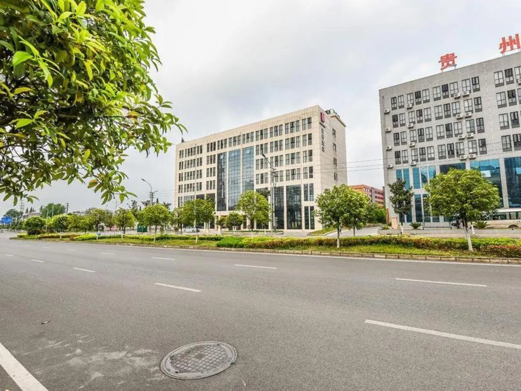 Echarm Hotel Anshun High-speed Railway Station Jichang Road