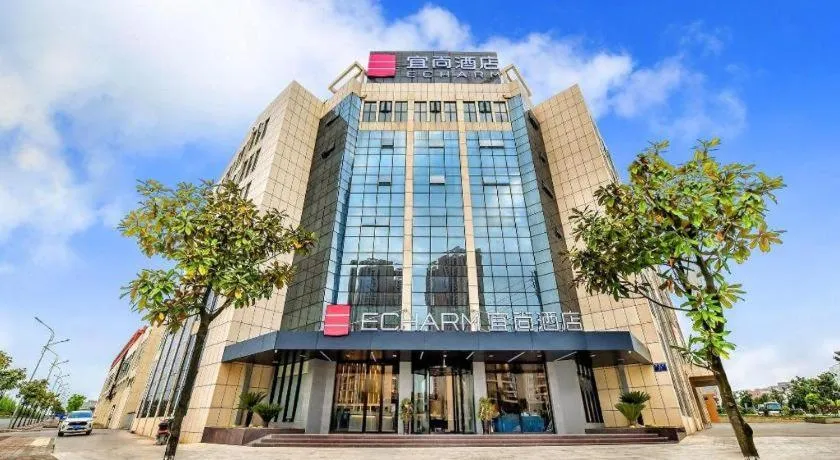 Echarm Hotel Anshun High-speed Railway Station Jichang Road