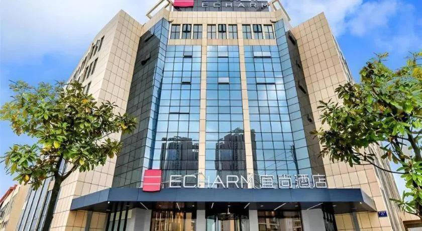 Echarm Hotel Anshun High-speed Railway Station Jichang Road