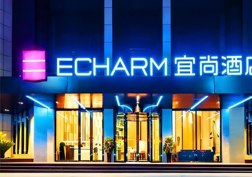 Echarm Hotel Anshun High-speed Railway Station Jichang Road