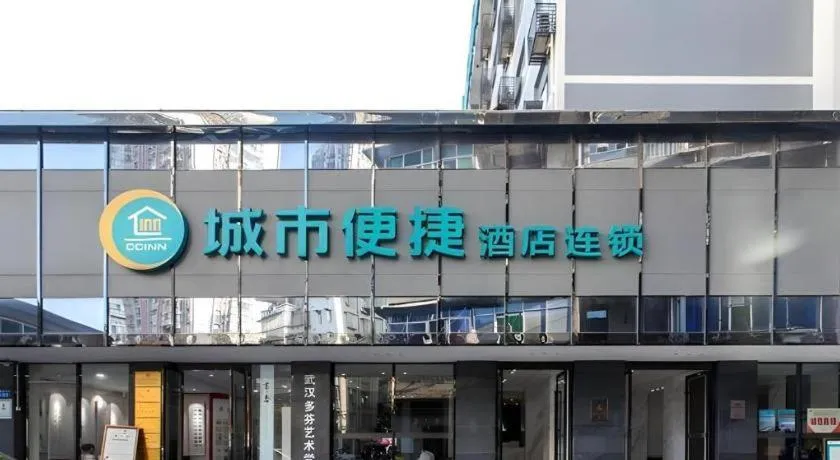 City Comfort Inn Wuhan Huangxiaohe Road Huaqiao