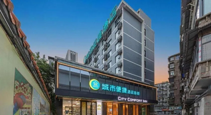 City Comfort Inn Wuhan Huangxiaohe Road Huaqiao