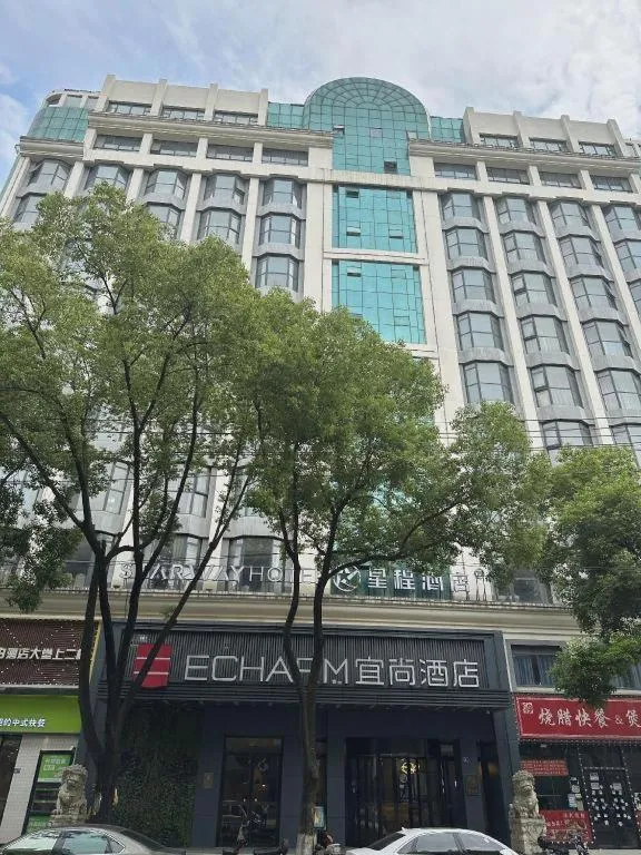 Echarm Hotel Wuhan Hankou Station Changgang Road Metro Station