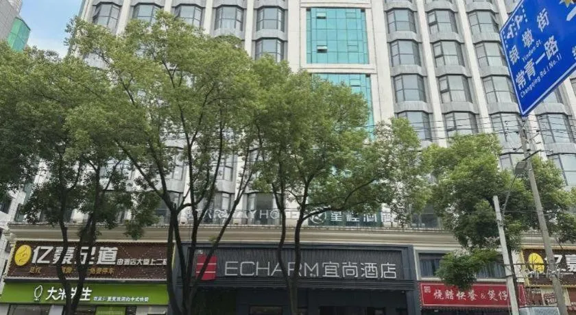 Echarm Hotel Wuhan Hankou Station Changgang Road Metro Station