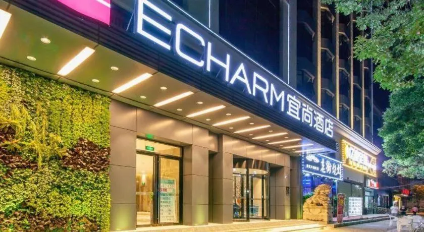 Echarm Hotel Wuhan Hankou Station Changgang Road Metro Station