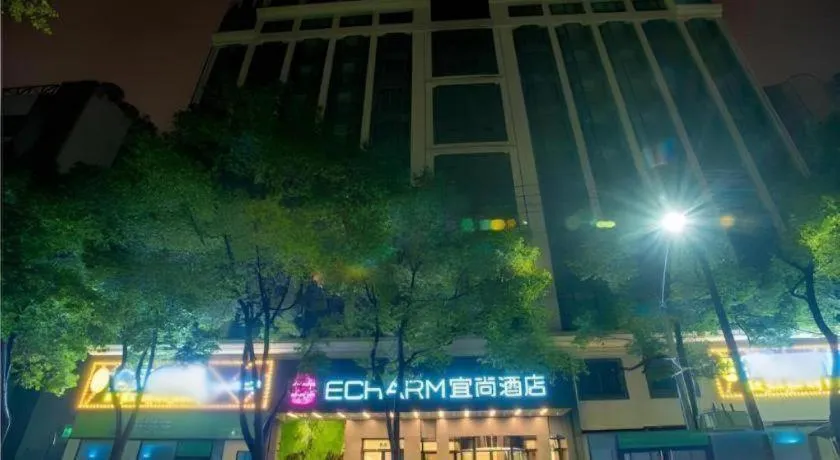 Echarm Hotel Wuhan Hankou Station Changgang Road Metro Station