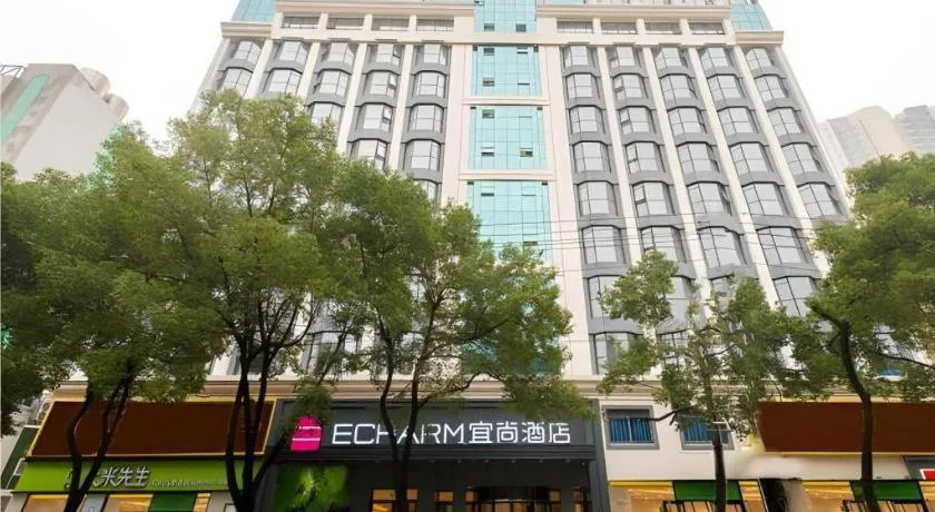 Echarm Hotel Wuhan Hankou Station Changgang Road Metro Station
