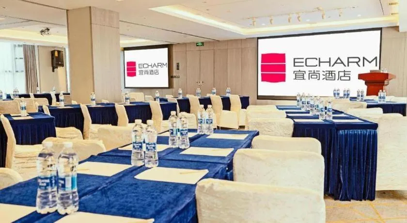 Echarm Hotel Wuhan Hankou Station Changgang Road Metro Station